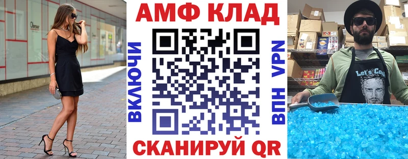 АМФЕТАМИН Розовый  Карасук 