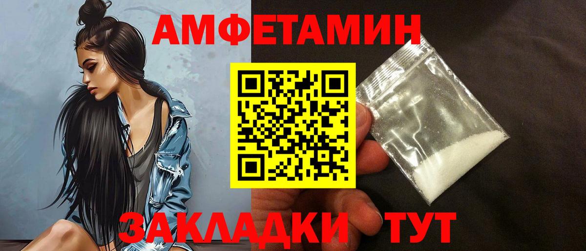 АМФ VHQ Карасук