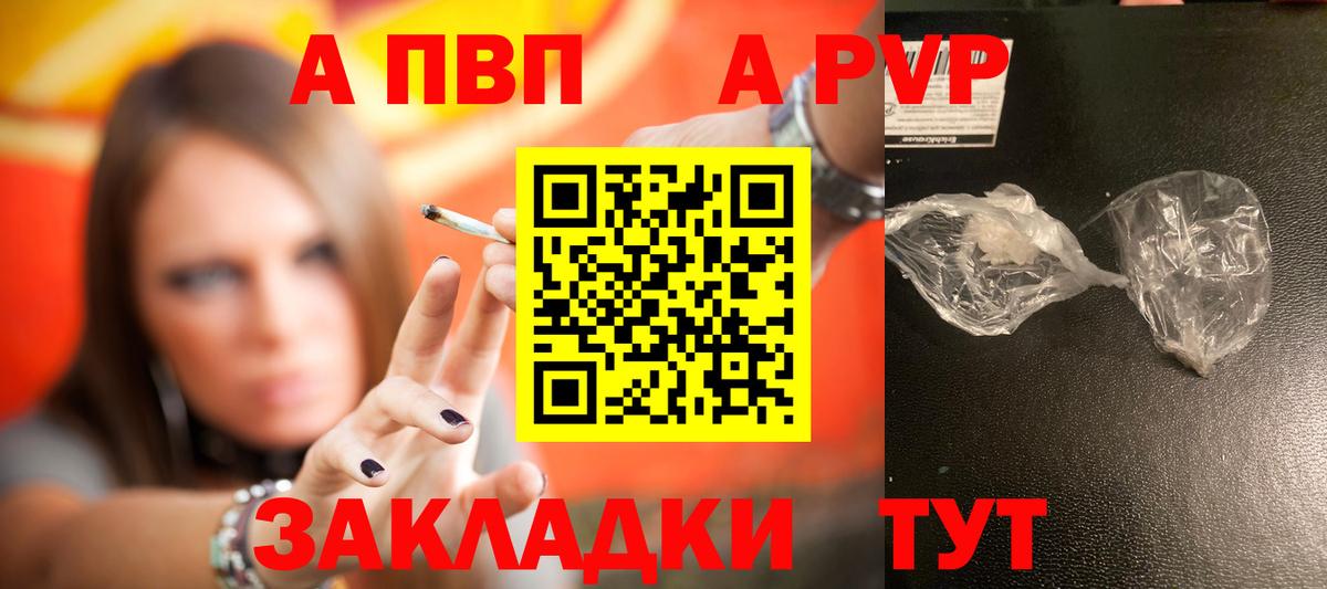 A PVP СК Карасук