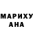 КЕТАМИН VHQ Uran 268