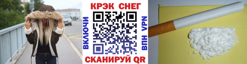 COCAIN Эквадор  Карасук 
