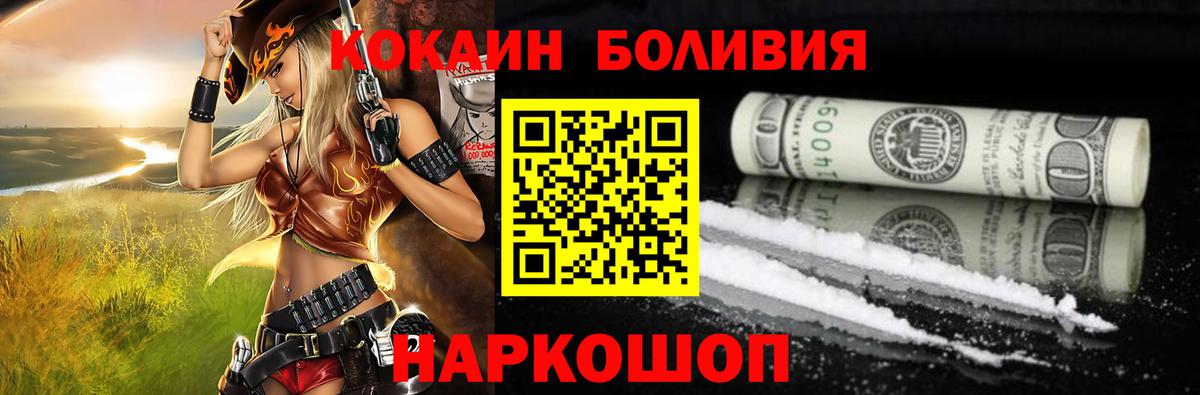 Cocaine Fish Scale Карасук