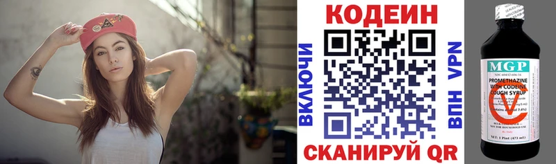 купить   blacksprut ONION  Кодеин Purple Drank  Карасук 