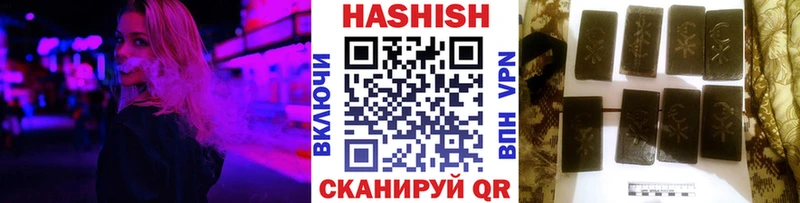 ГАШ убойный  наркотики  Карасук 