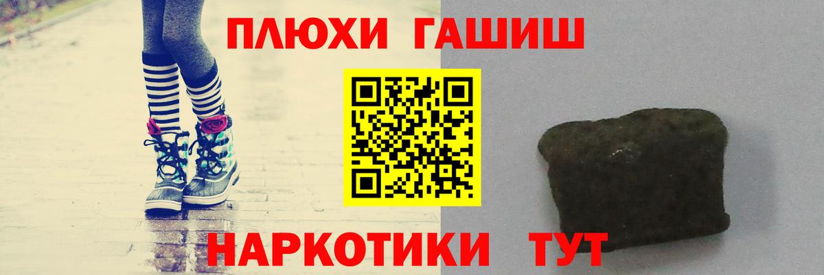 Карасук  ГАШ убойный  ГАШИШ убойный  Гашиш  Вход с VPN 