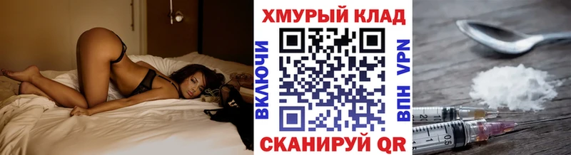 ГЕРОИН хмурый Карасук