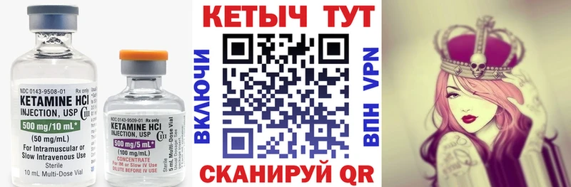 наркошоп  Карасук  КЕТАМИН VHQ 
