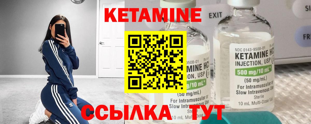 Меф мяу мяу Карасук