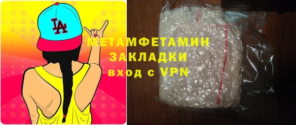 герыч Гусь-Хрустальный
