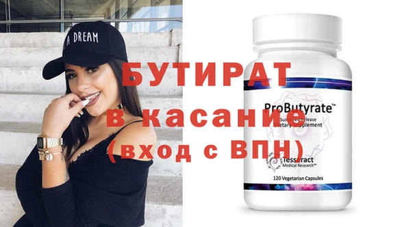 крисы Гусев