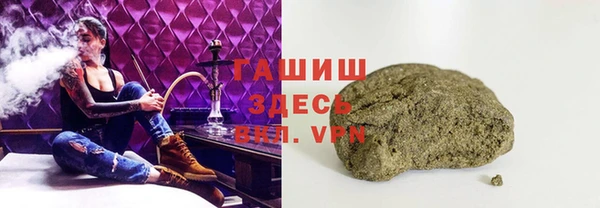 герыч Гусь-Хрустальный