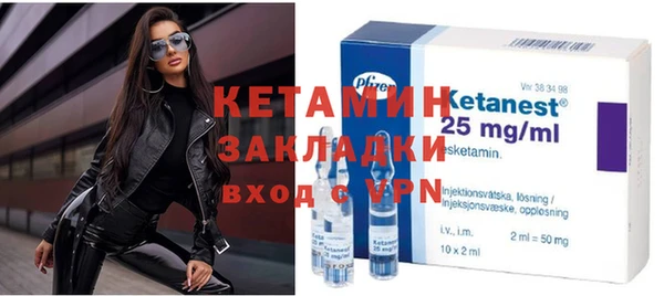 прущие крисы Гусиноозёрск