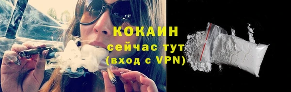 метамфетамин Инта