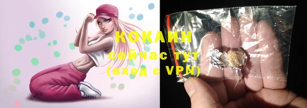 герыч Гусь-Хрустальный