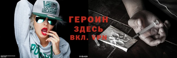 ПСИЛОЦИБИНОВЫЕ ГРИБЫ Дмитровск