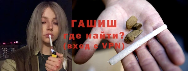 прущие крисы Гусиноозёрск