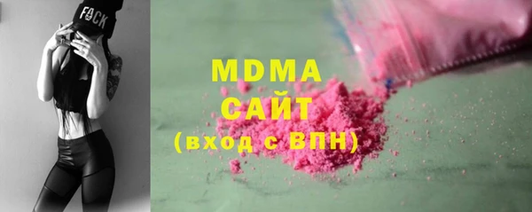 прущие крисы Гусиноозёрск