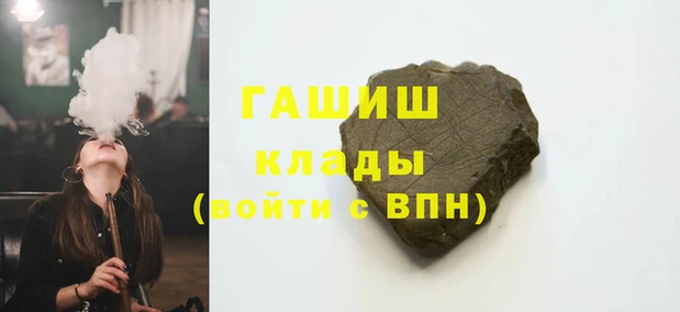 прущие крисы Гусиноозёрск