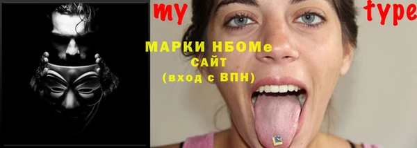 герыч Гусь-Хрустальный