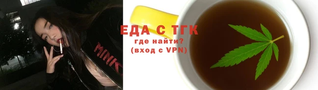 каннабис Чердынь