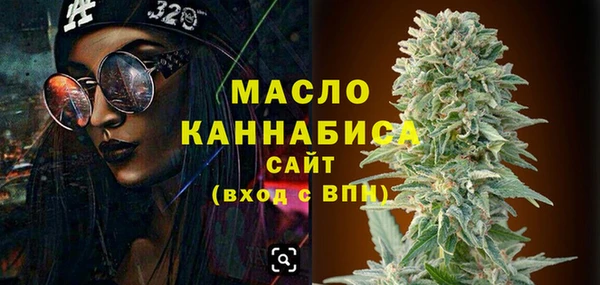 герыч Гусь-Хрустальный