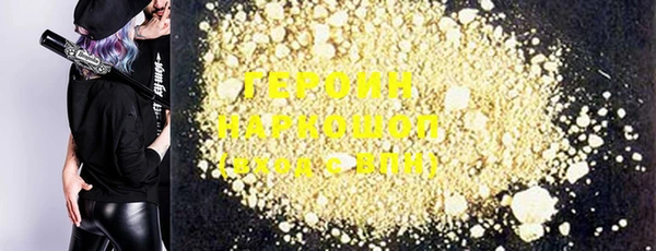 герыч Гусь-Хрустальный