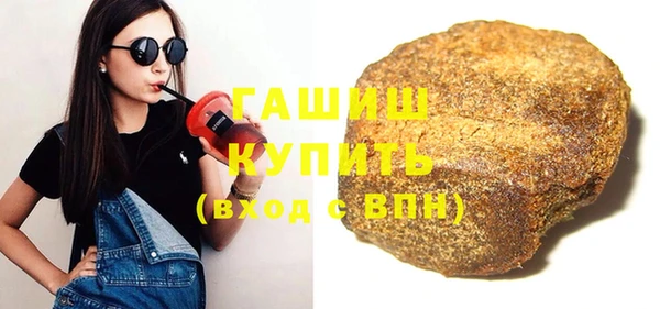 прущие крисы Гусиноозёрск