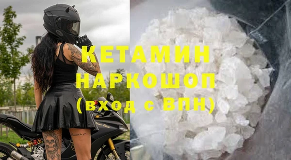 прущие крисы Гусиноозёрск