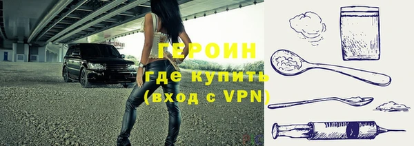 герыч Гусь-Хрустальный