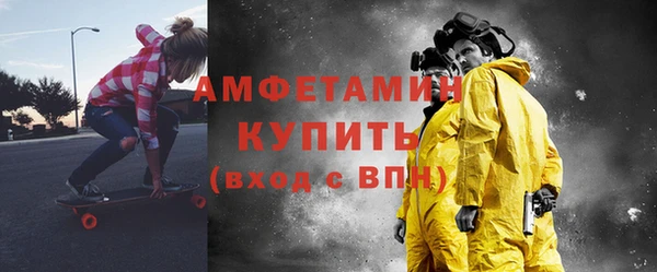 прущие крисы Гусиноозёрск