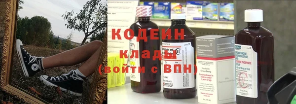 герыч Гусь-Хрустальный