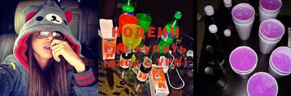 герыч Гусь-Хрустальный