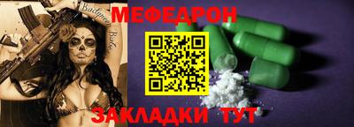кокс Партизанск
