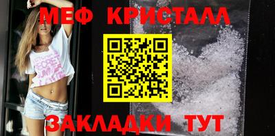 мефедрон Пенза