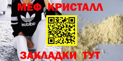 мефедрон мука Первоуральск
