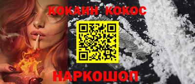 кокс Партизанск