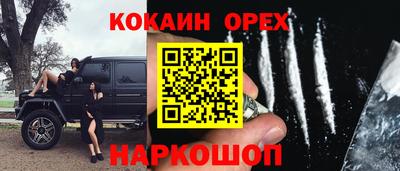 мефедрон Пенза