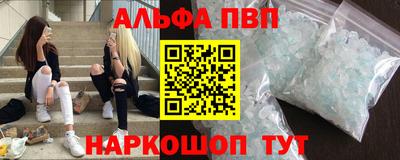 мефедрон Пенза