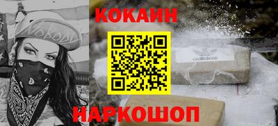 кокаин VHQ Владикавказ
