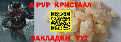 кокс Партизанск