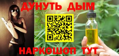 кокс Партизанск