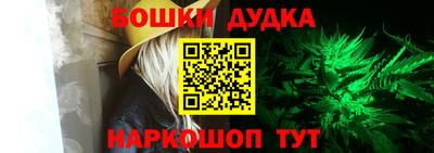 кокс Партизанск