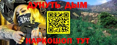 кокс Партизанск