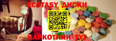 мефедрон мука Первоуральск