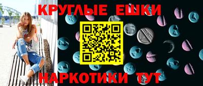 мефедрон Пенза