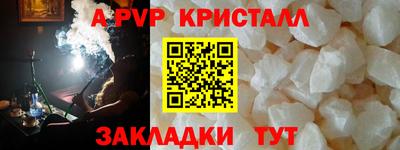 мефедрон Пенза