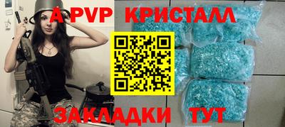 кокс Партизанск