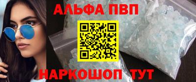 мефедрон Пенза