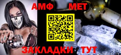 мефедрон Пенза