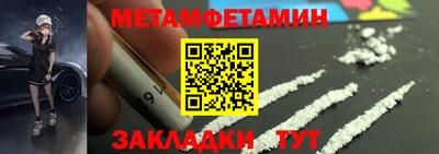 мефедрон мука Первоуральск